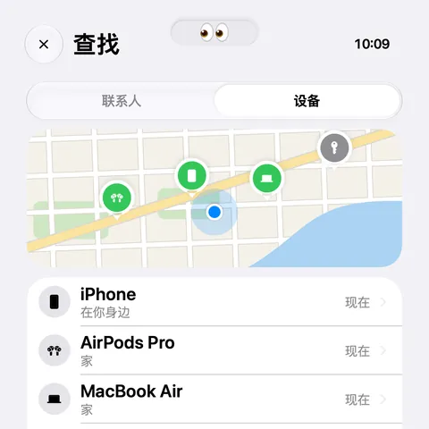 查找 App:地图与设备列表