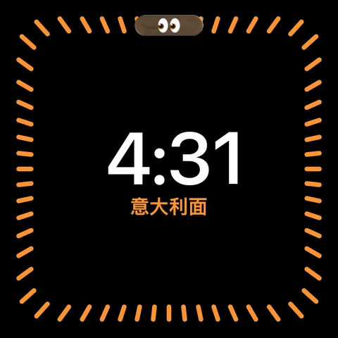 计时器 App:4:31,意大利面