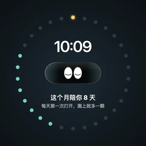 表盘：陪伴的痕迹
