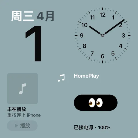 表盘：模块