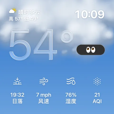 表盘：天气