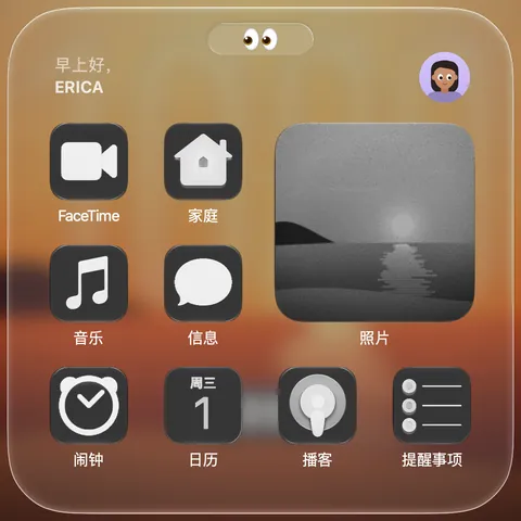 透明主屏幕，图标像一片片玻璃
