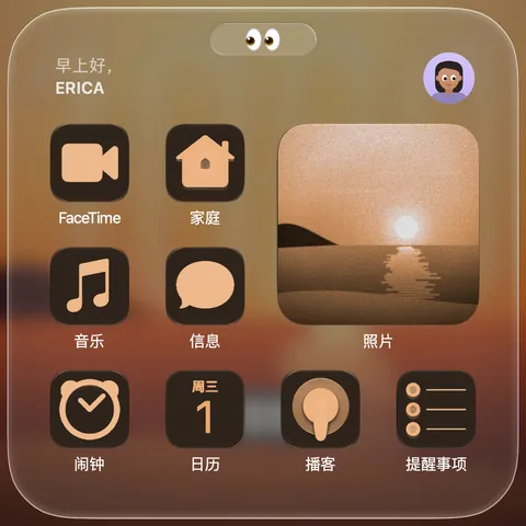 着色主屏幕，图标染成同一个色调