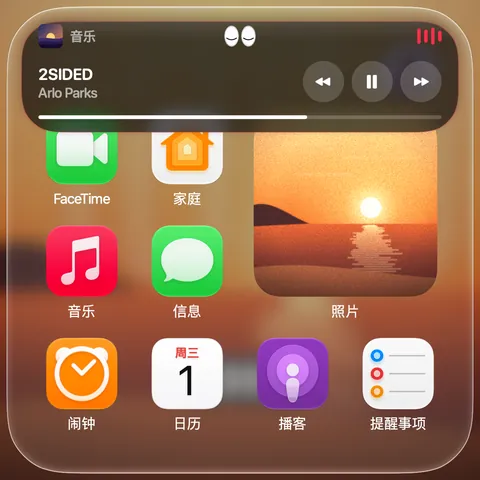 主屏幕上方展开的音乐实时活动：歌名 2SIDED 与播放控制