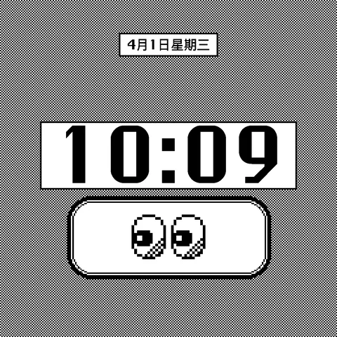 1988 年代的島錶面:黑白像素的 10:09,下方是黑白像素膠囊裡的 👀