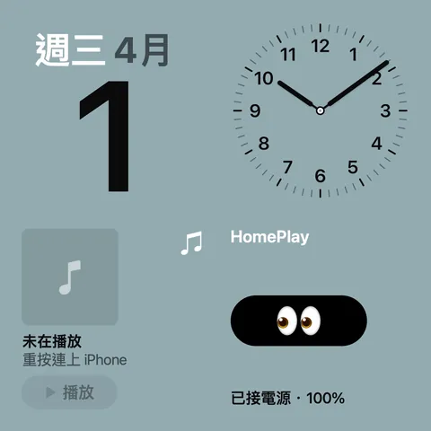 錶面:模組