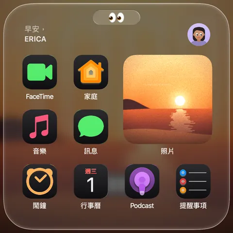深色主畫面,圖示是深底