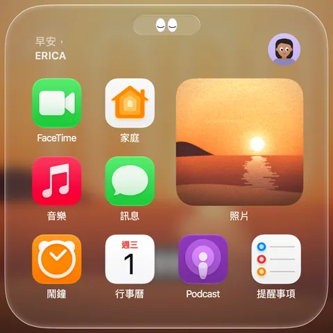 主畫面:FaceTime、家庭、音樂、訊息等圖示與一張照片小工具,背後是夕陽照片