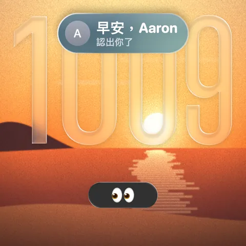錶面上方的問候卡：早安，並寫著認出你了