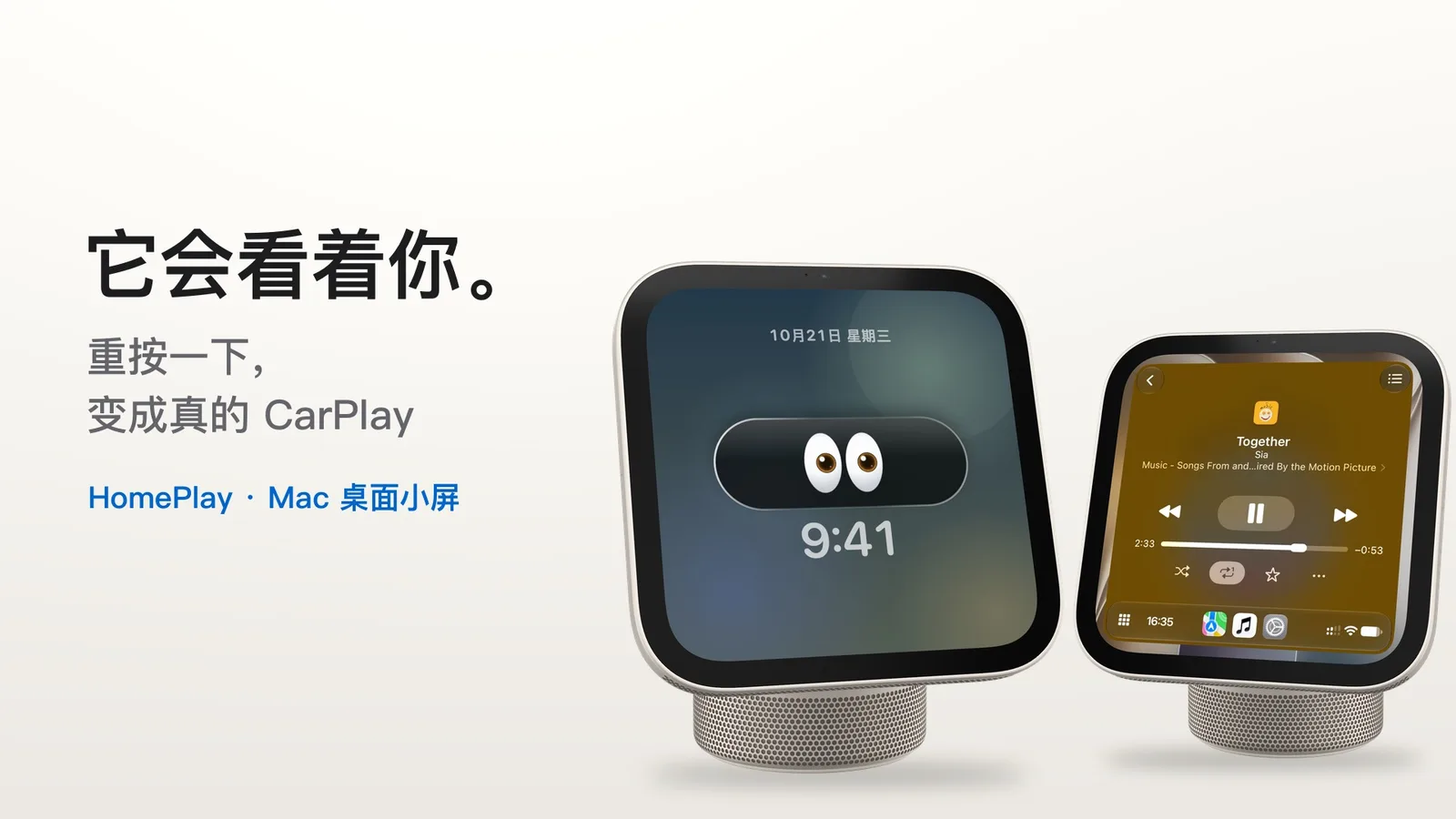 HomePlay Hero